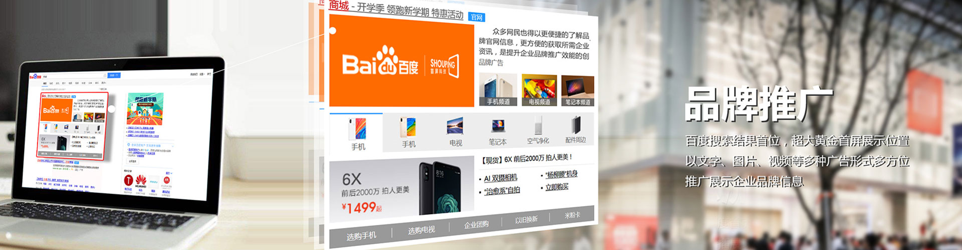白朗信息流运营