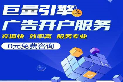 SEM推广中如何提高广告点击率——案例分析