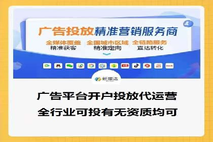 探索SEM代运营服务公司的客户服务体系